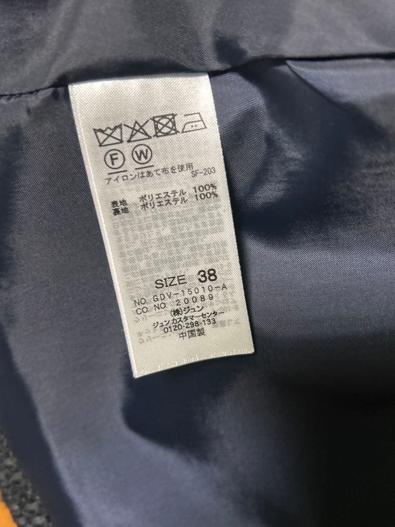 （美品）ロペピクニック　ツイードジレベスト（濃紺）セレモニー