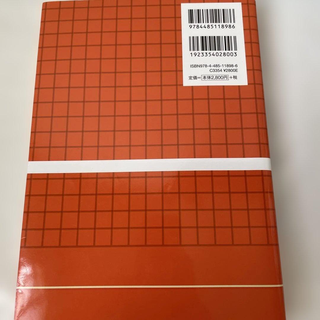 【まとめ売り】法規・機械・理論の試験対策本セット