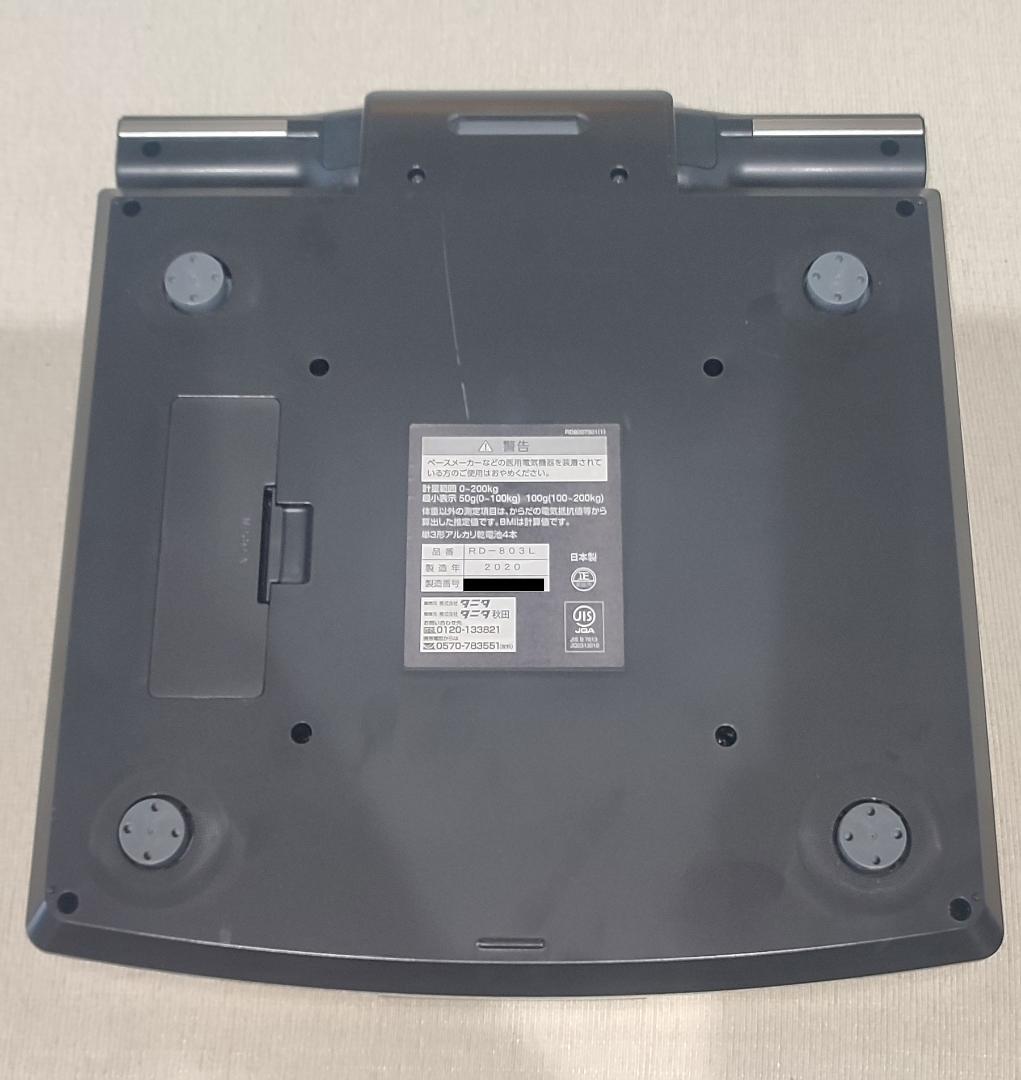 タニタ 体組成計 インナースキャンデュアル RD-803