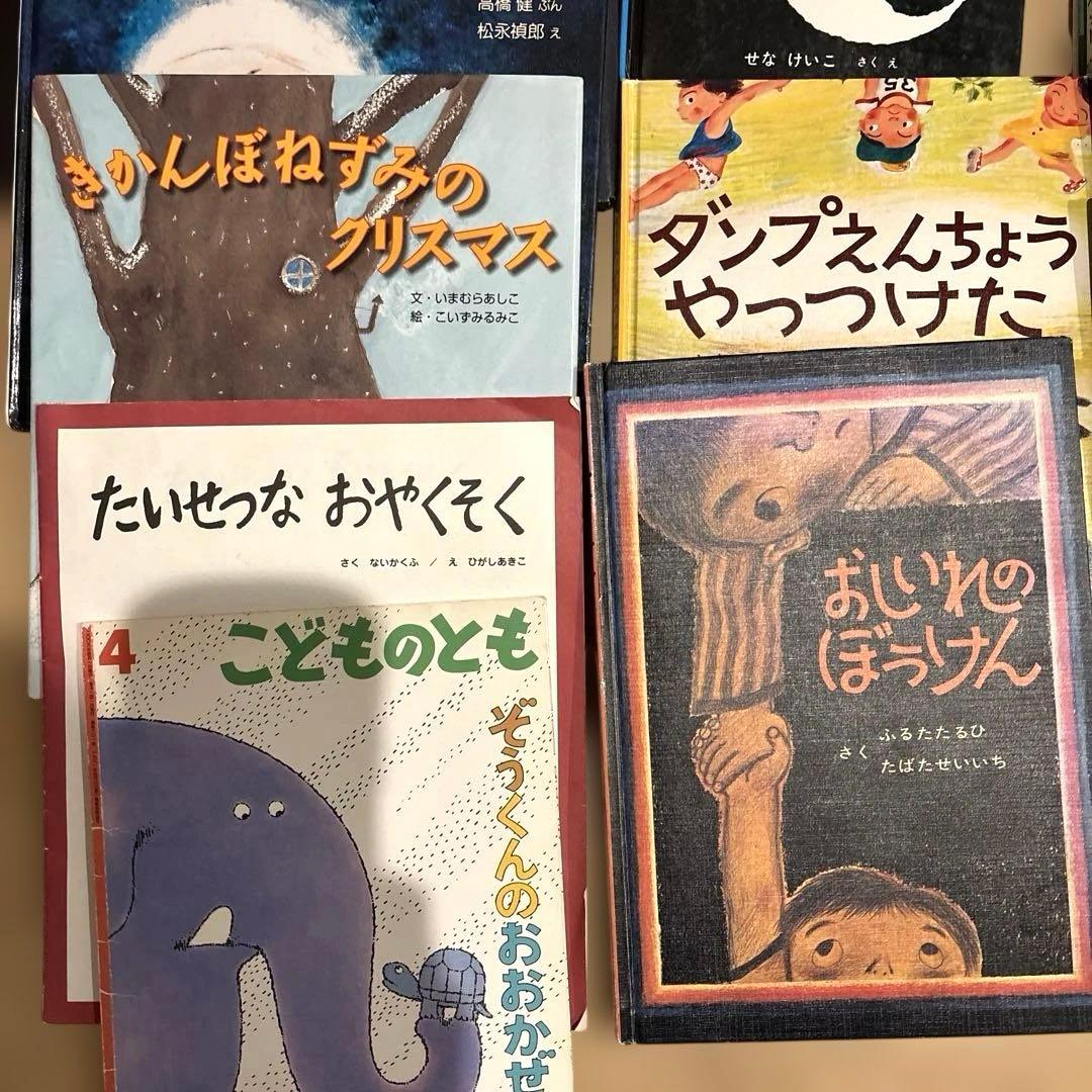 ⭐︎0歳～低学年　幼児からの絵本まとめ売り49冊セット