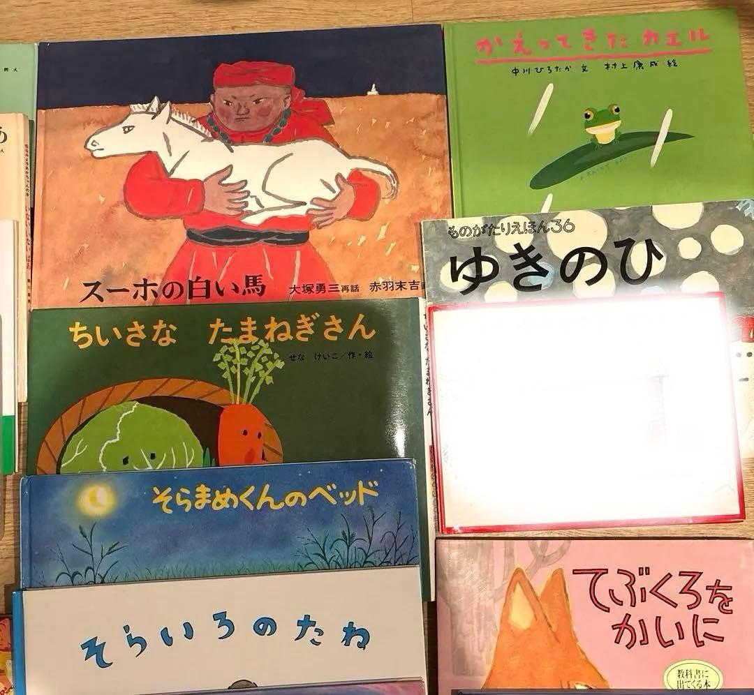 ⭐︎0歳～低学年　幼児からの絵本まとめ売り49冊セット