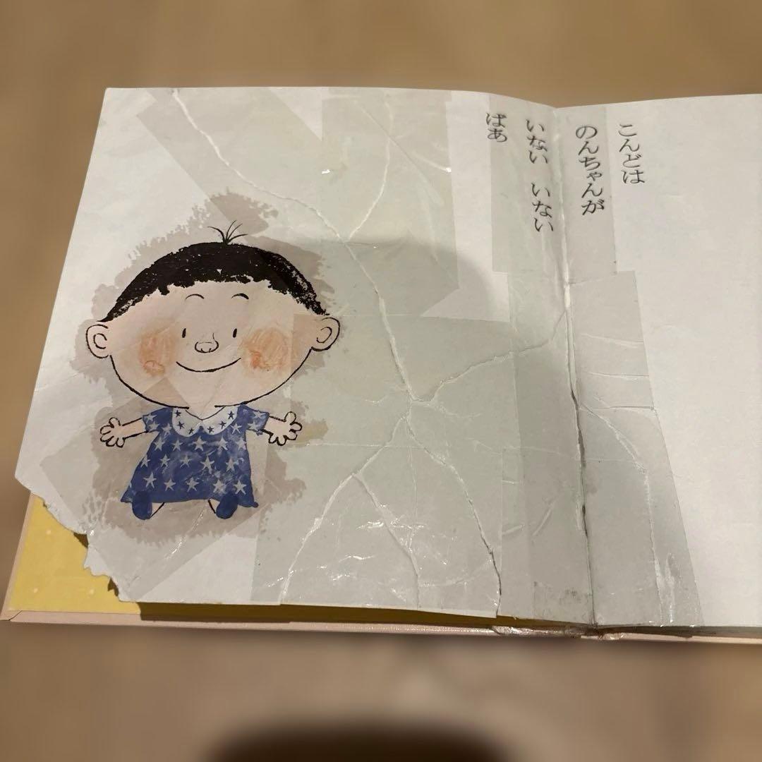 ⭐︎0歳～低学年　幼児からの絵本まとめ売り49冊セット