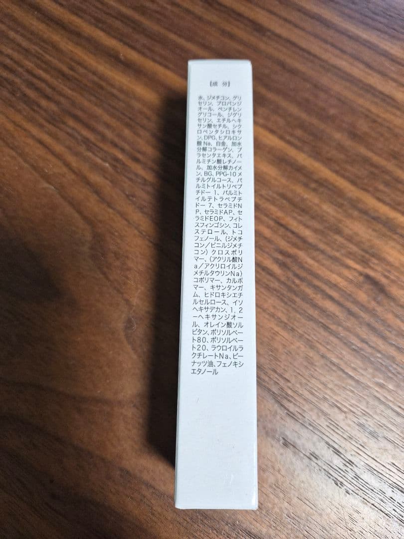 プラチナハイフ ２個セット