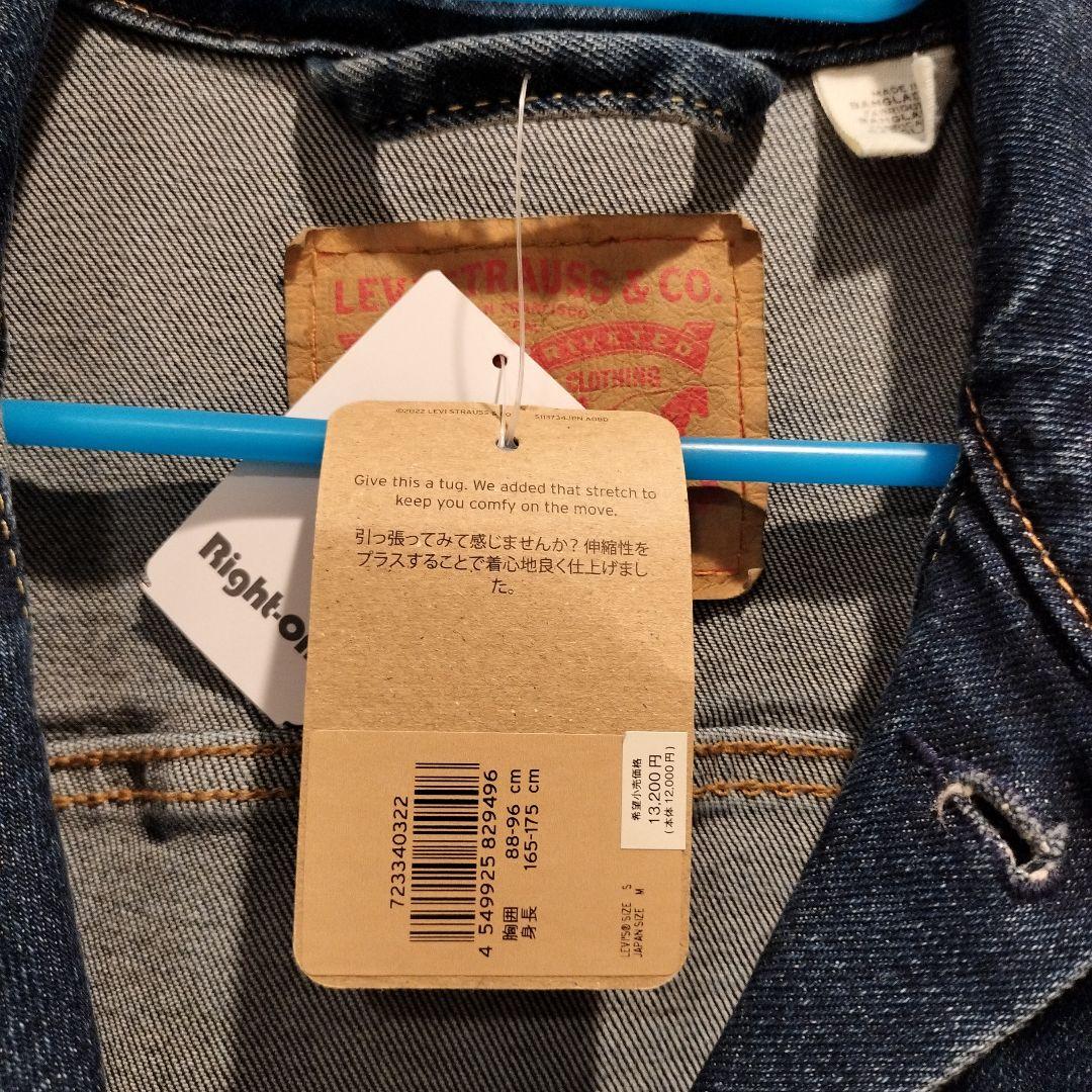 【あーちゃん】Levi's デニムジャケット S　JAPAN size M
