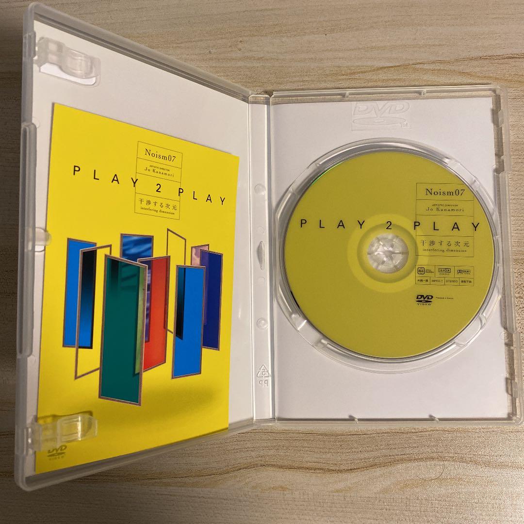 Noism07  PLAY 2 PLAY  干渉する次元　DVD