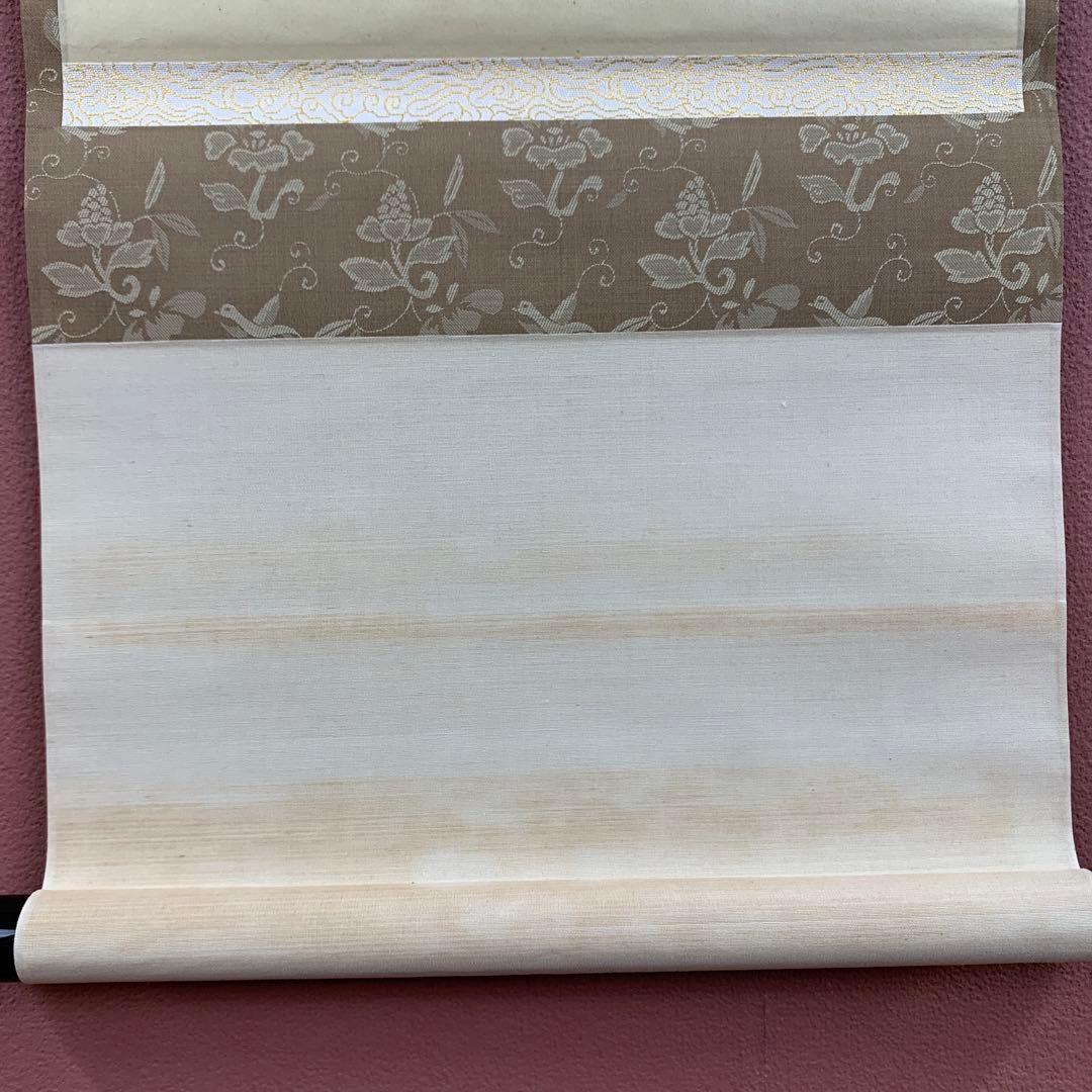 美品 掛け軸 黄梅院 小林太玄作「瀧」共箱 茶掛け 禅語