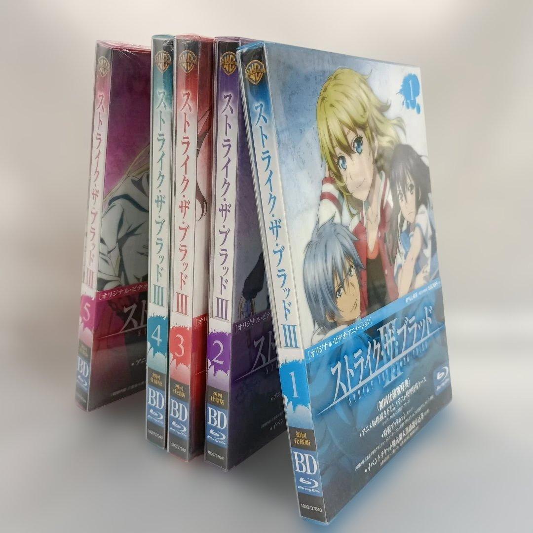 ストライク・ザ・ブラッド III OVA 初回仕様版 全5巻セット