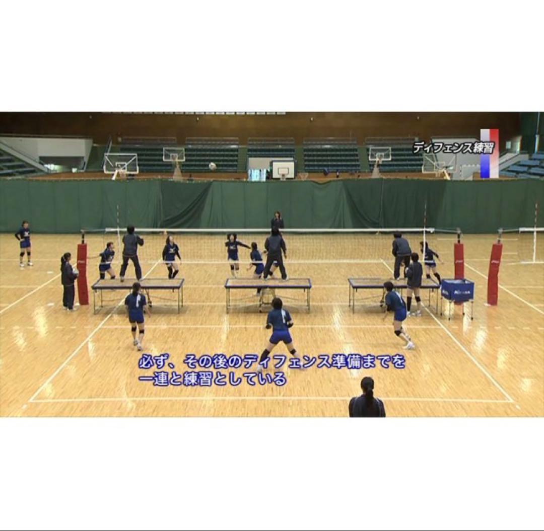 東海大学女子バレーボール部　DVD