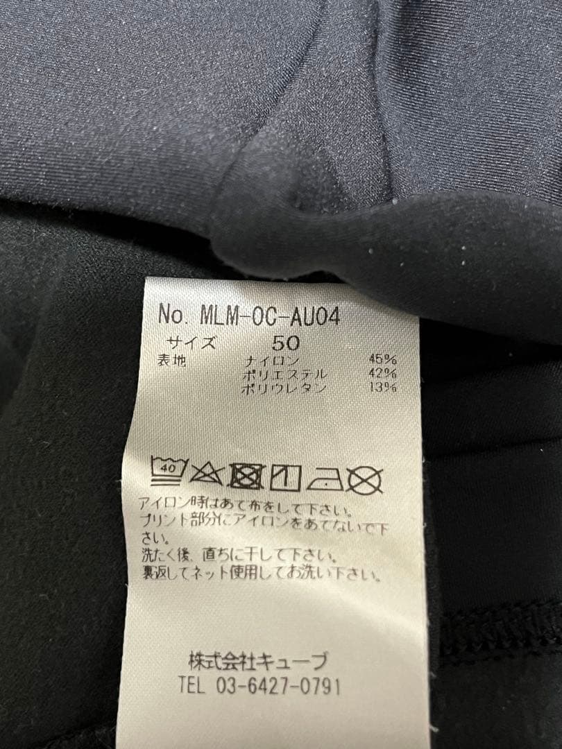 裏起毛　マーク&ロナ　メンズ　ハーフジップ　長袖シャツ