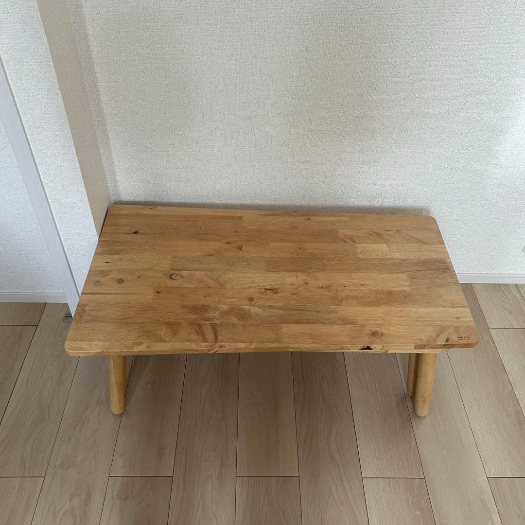 モダンデコ Natural Signature センターテーブル ツイン　天然木