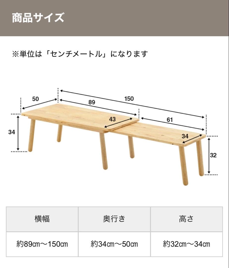 モダンデコ Natural Signature センターテーブル ツイン　天然木