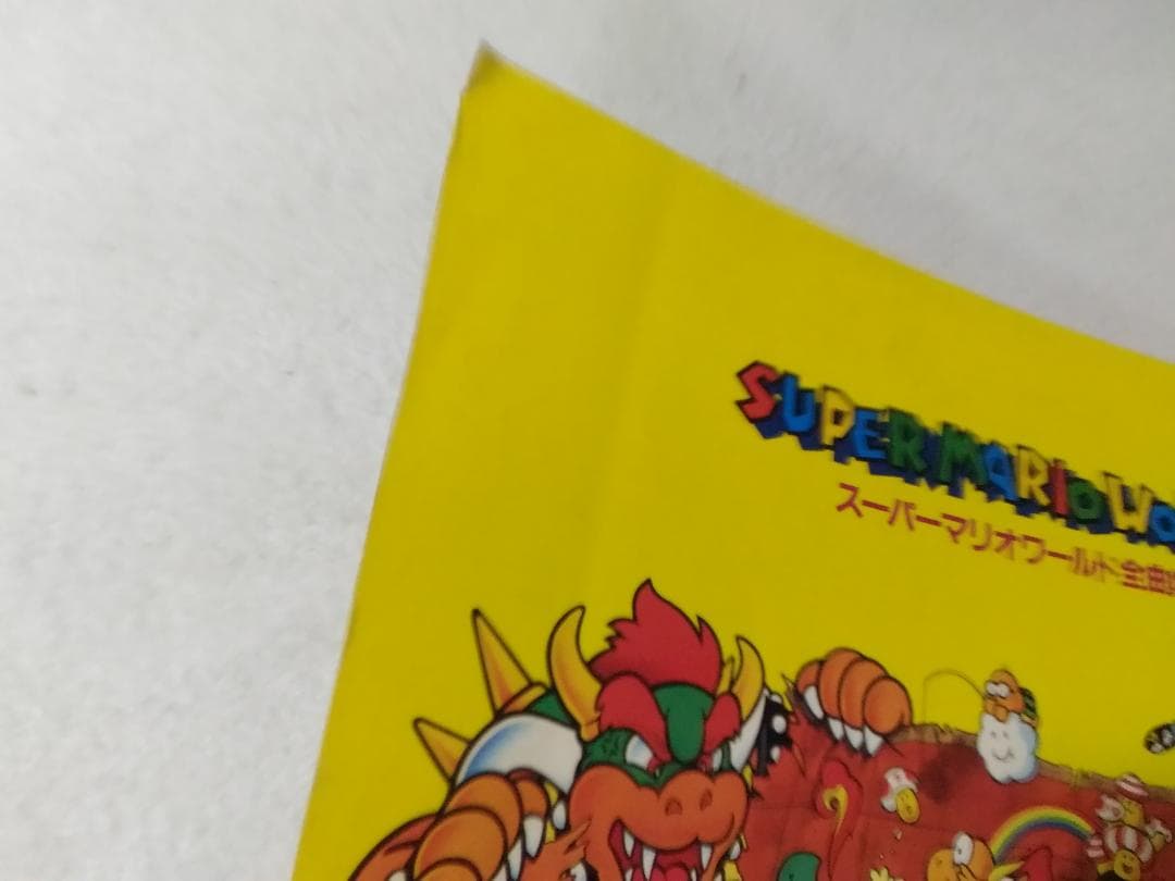 楽しいバイエル併用 スーパーマリオワールド全曲集 楽譜 スコア ■5900