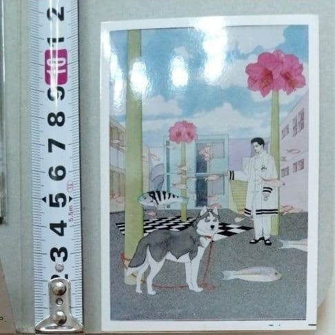 動物のお医者さん 佐々木倫子 パズル 白泉社 花とゆめ 非売品 抽選 限定 レア