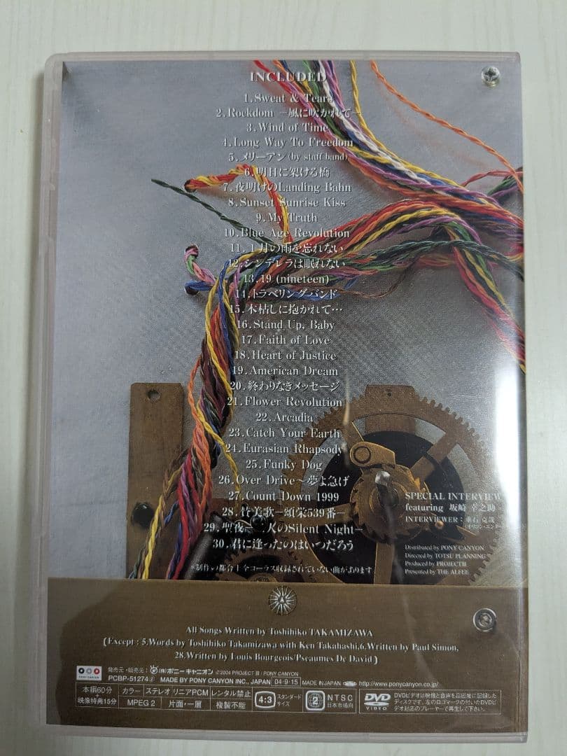 ミュージック THE ALFEE HISTORY DVD SPECIAL BOX 30th
