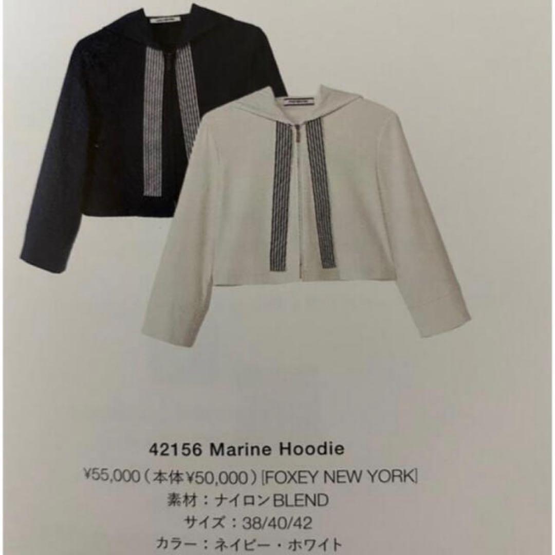 おもち様