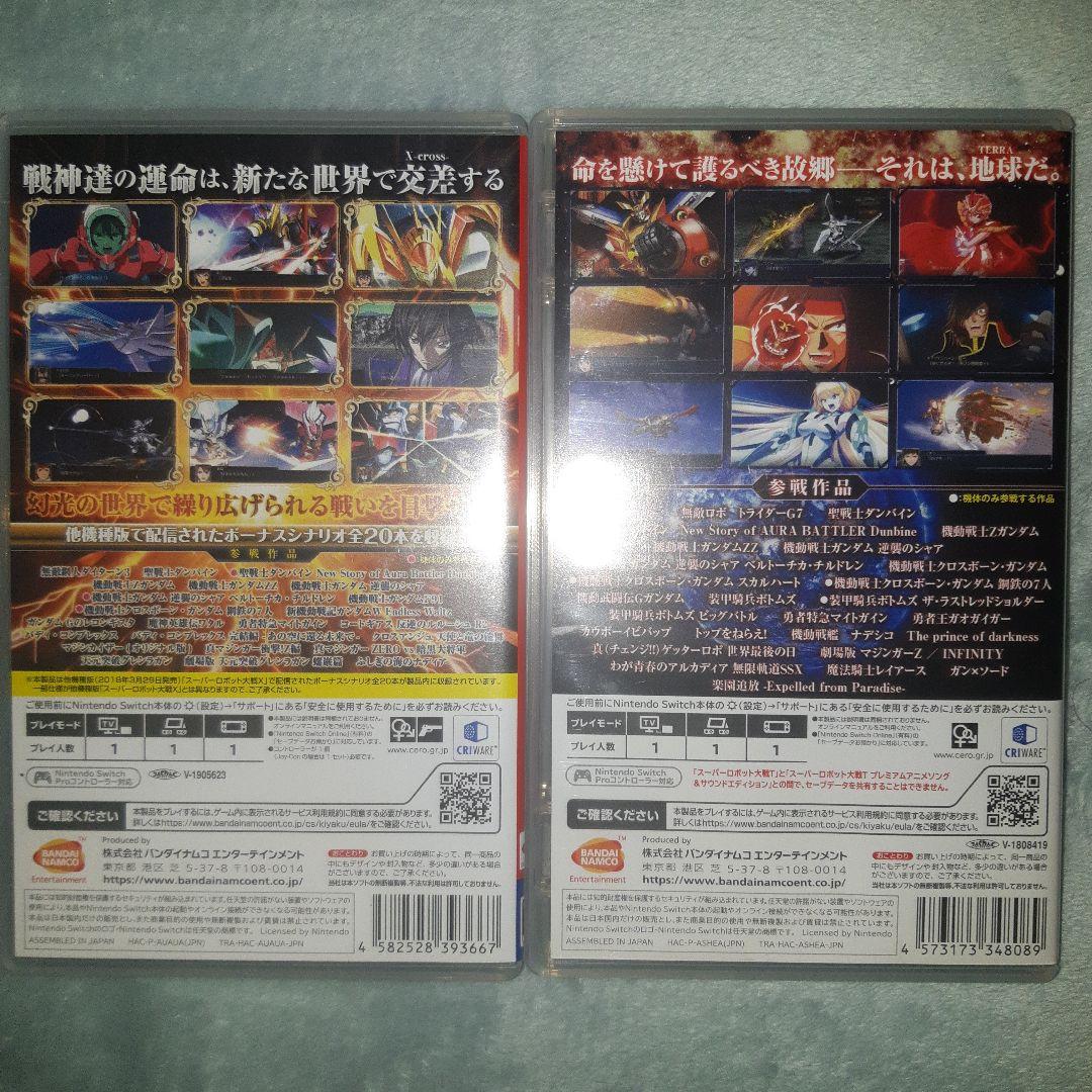 Switch スーパーロボット大戦X T
