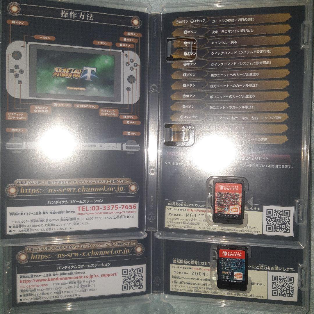 Switch スーパーロボット大戦X T
