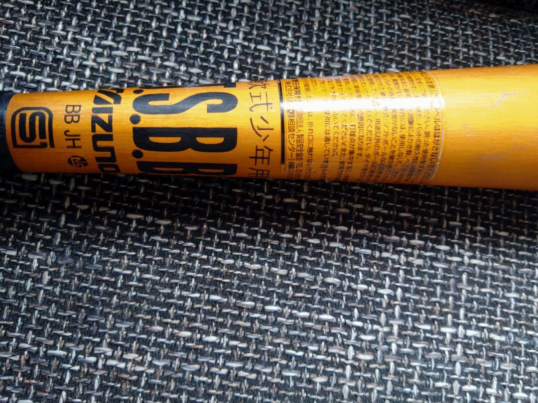 ミズノ VKONG Jr. 少年用軟式バット 78cm 540グラム