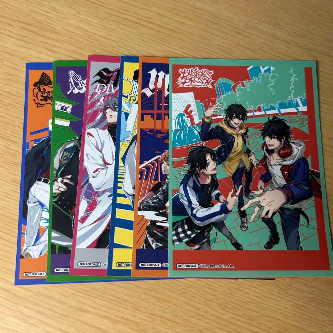 ヒプノシスマイクBefore The2ndD.R.B CD 収納ボックス セット