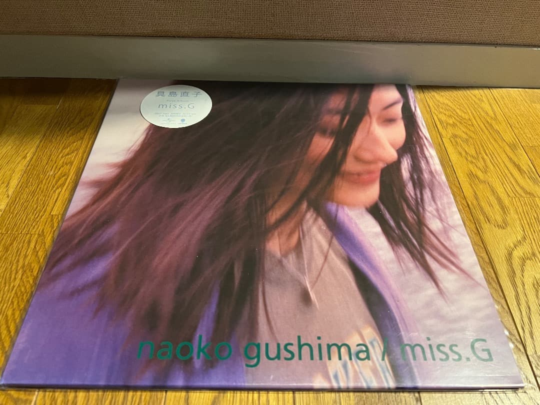 試聴のみ☆naoko gushima 具島直子 / miss.G / LP