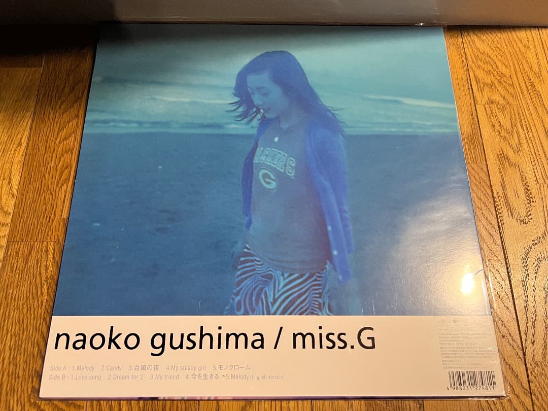 試聴のみ☆naoko gushima 具島直子 / miss.G / LP