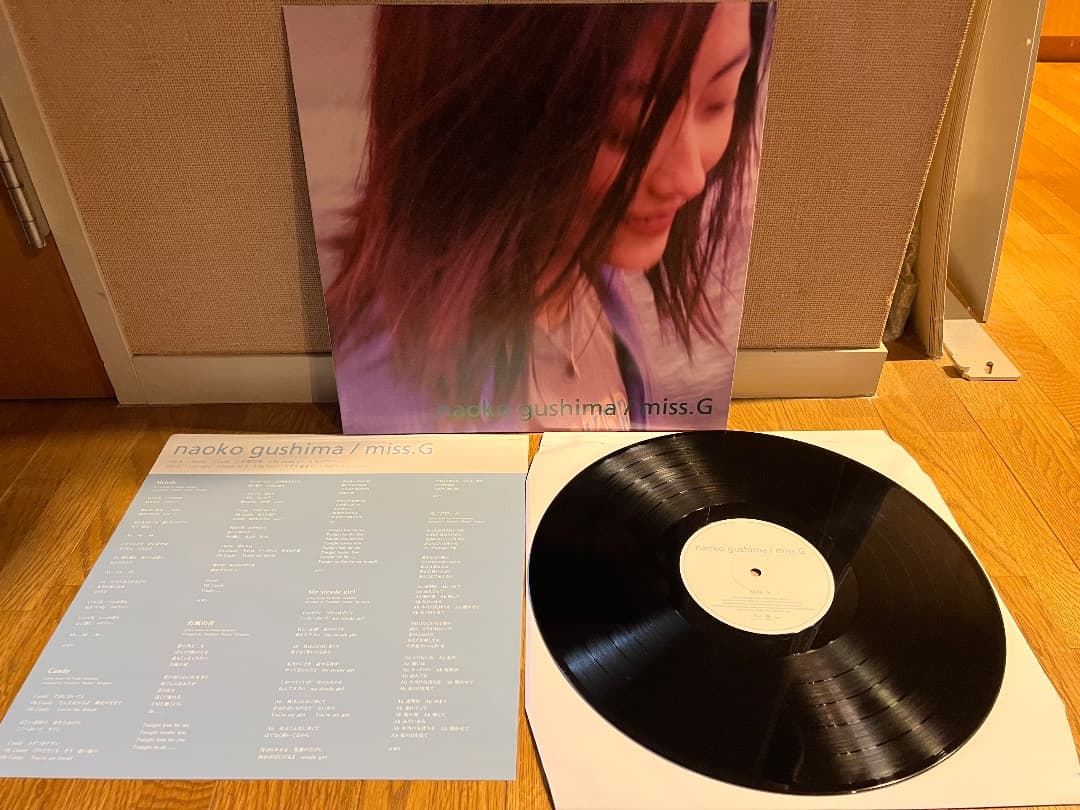 試聴のみ☆naoko gushima 具島直子 / miss.G / LP