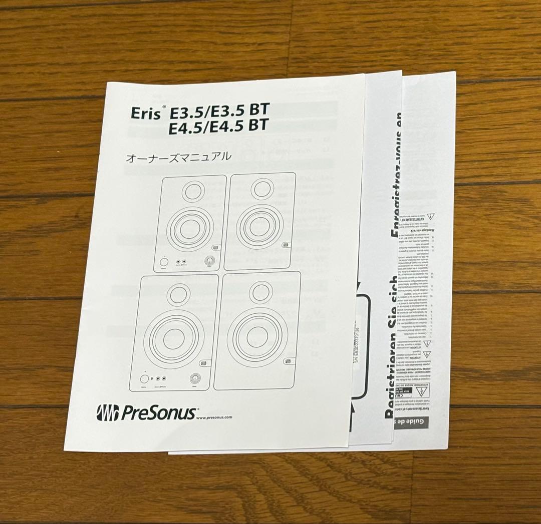 Eris 3.5 BTスタジオモニタースピーカー 右側ジャンク