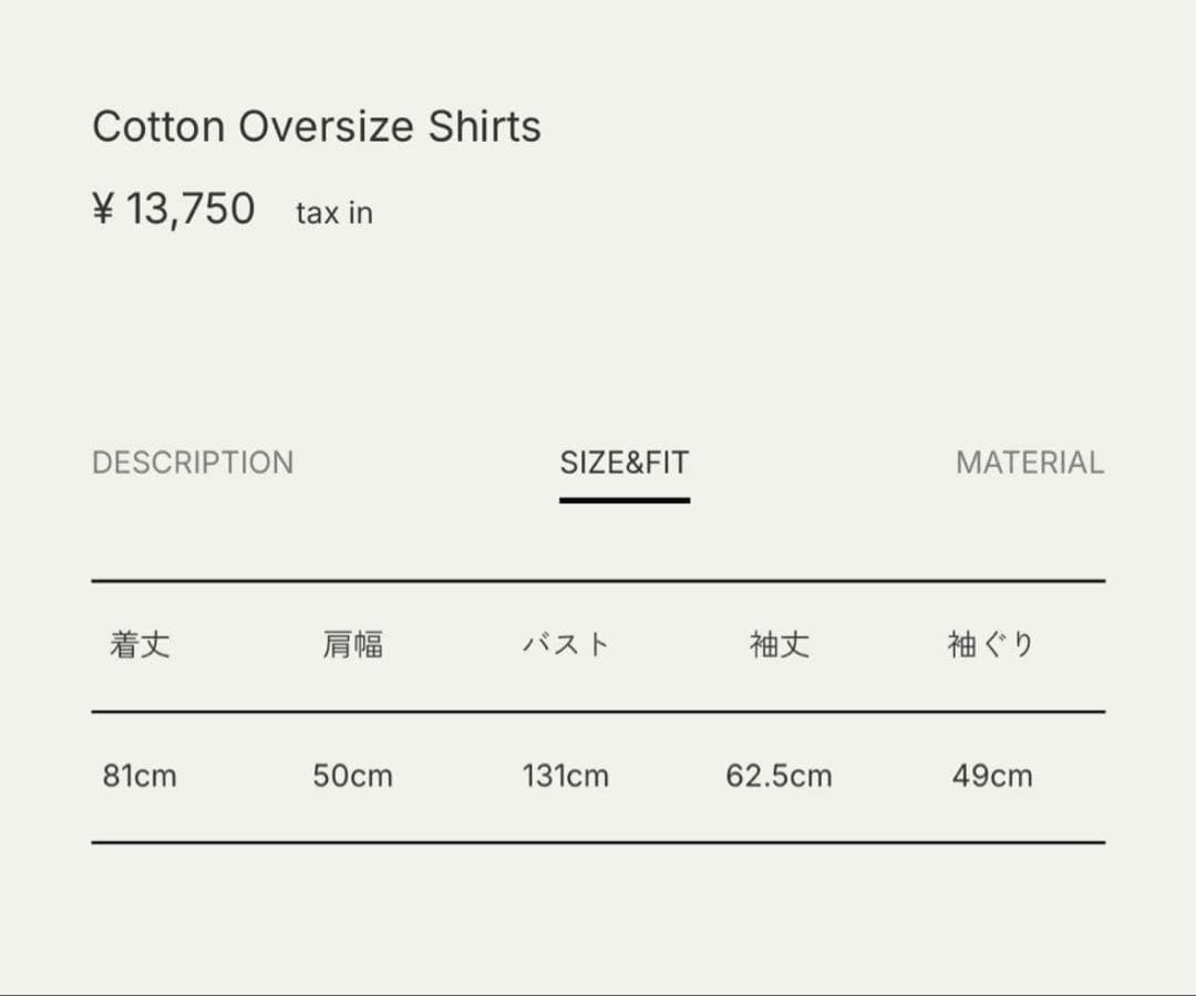 新品未使用　アンヌークシャツ
