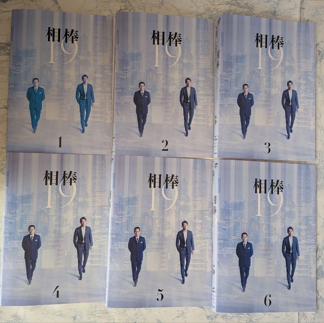 DVD　相棒 season19　全12巻
