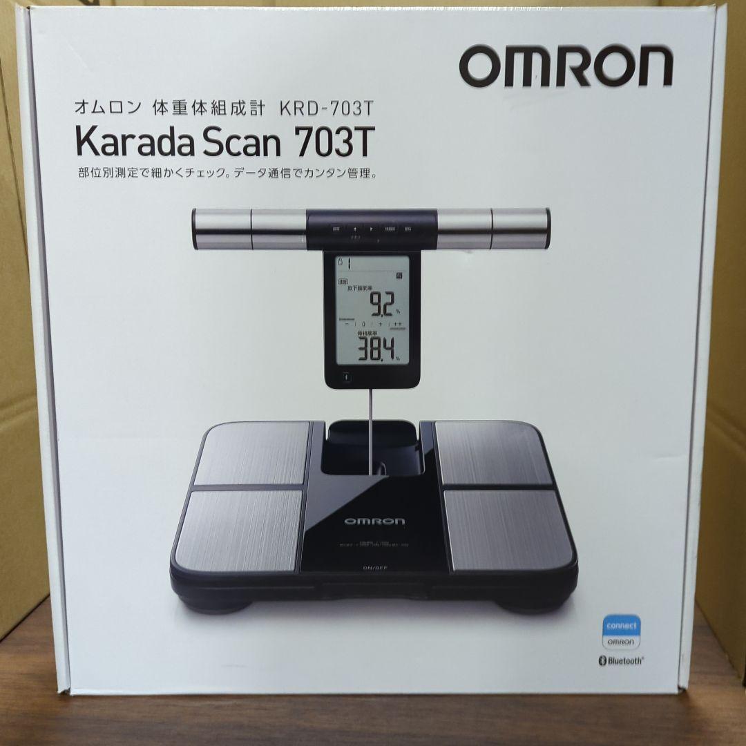 オムロン 体重 体組成計 カラダスキャン ブラック KRD-703T 新品
