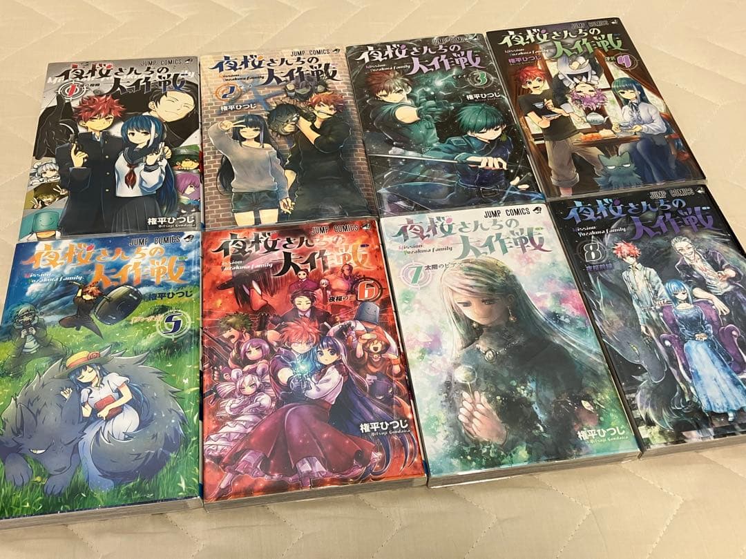 夜桜さんちの大作戦 漫画 全24巻セット+小説1冊