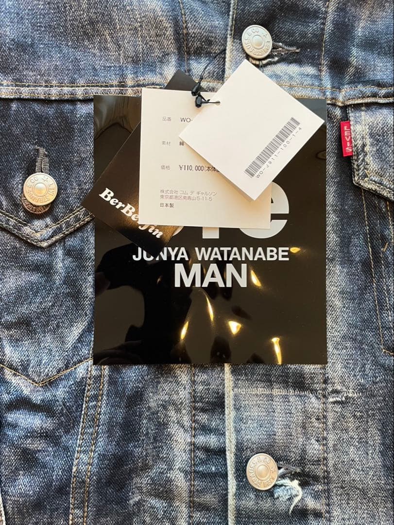 【新品/Lサイズ】JUNYA WATANABE x BerBerJin Gジャン