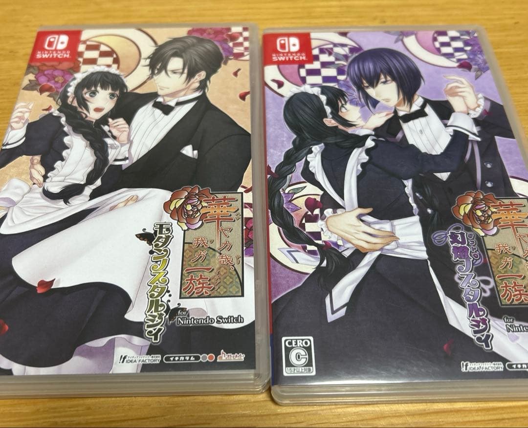 華ヤカ哉、我ガ一族　Switch セット