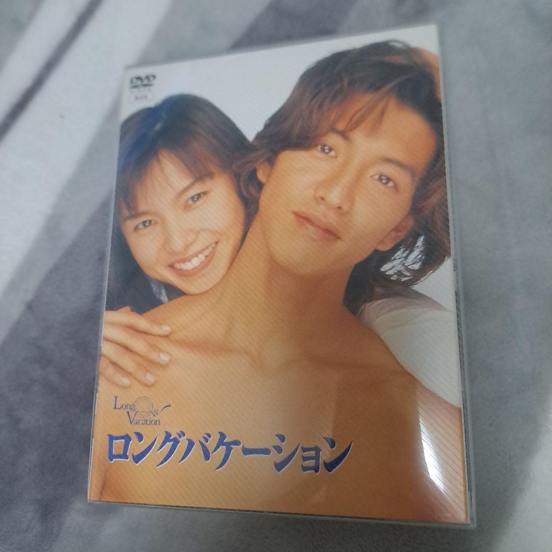 ひ*り様 ロングバケーション DVD-BOX〈4枚組〉
