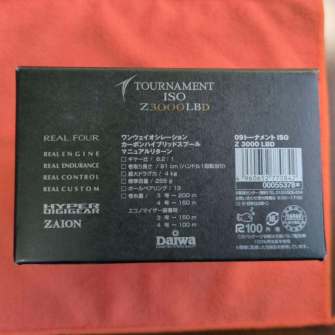 【未使用】ダイワ 09 トーナメント ISO Z 3000 LBD