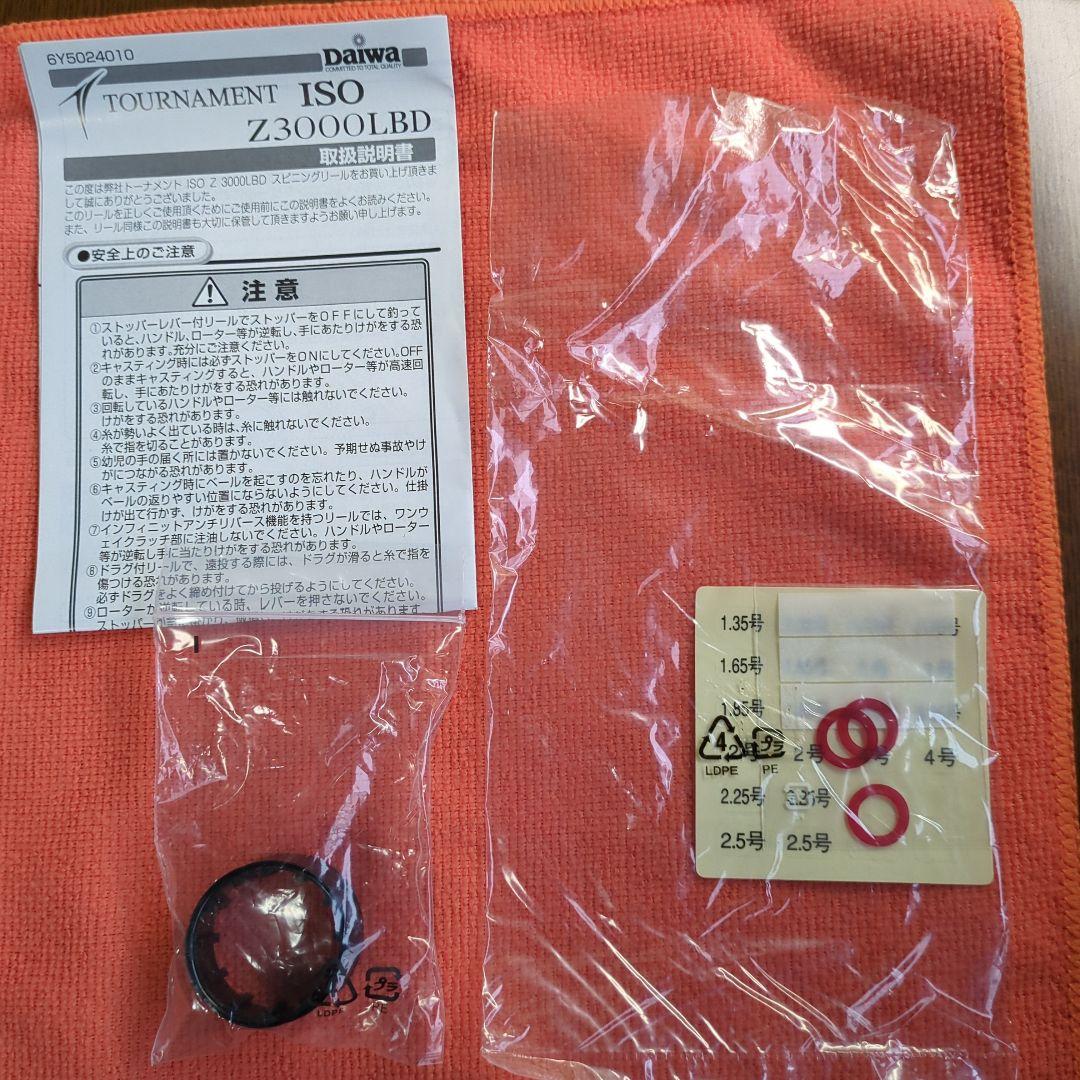 【未使用】ダイワ 09 トーナメント ISO Z 3000 LBD