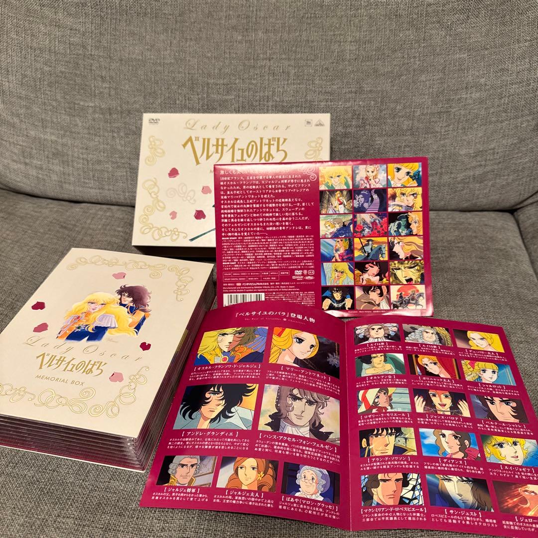 TMS DVD COLLECTION ベルサイユのばら MEMORIAL BO…