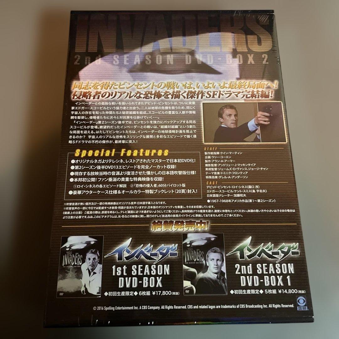 未開封　インベーダー 2nd Season DVD-BOX2〈5枚組〉