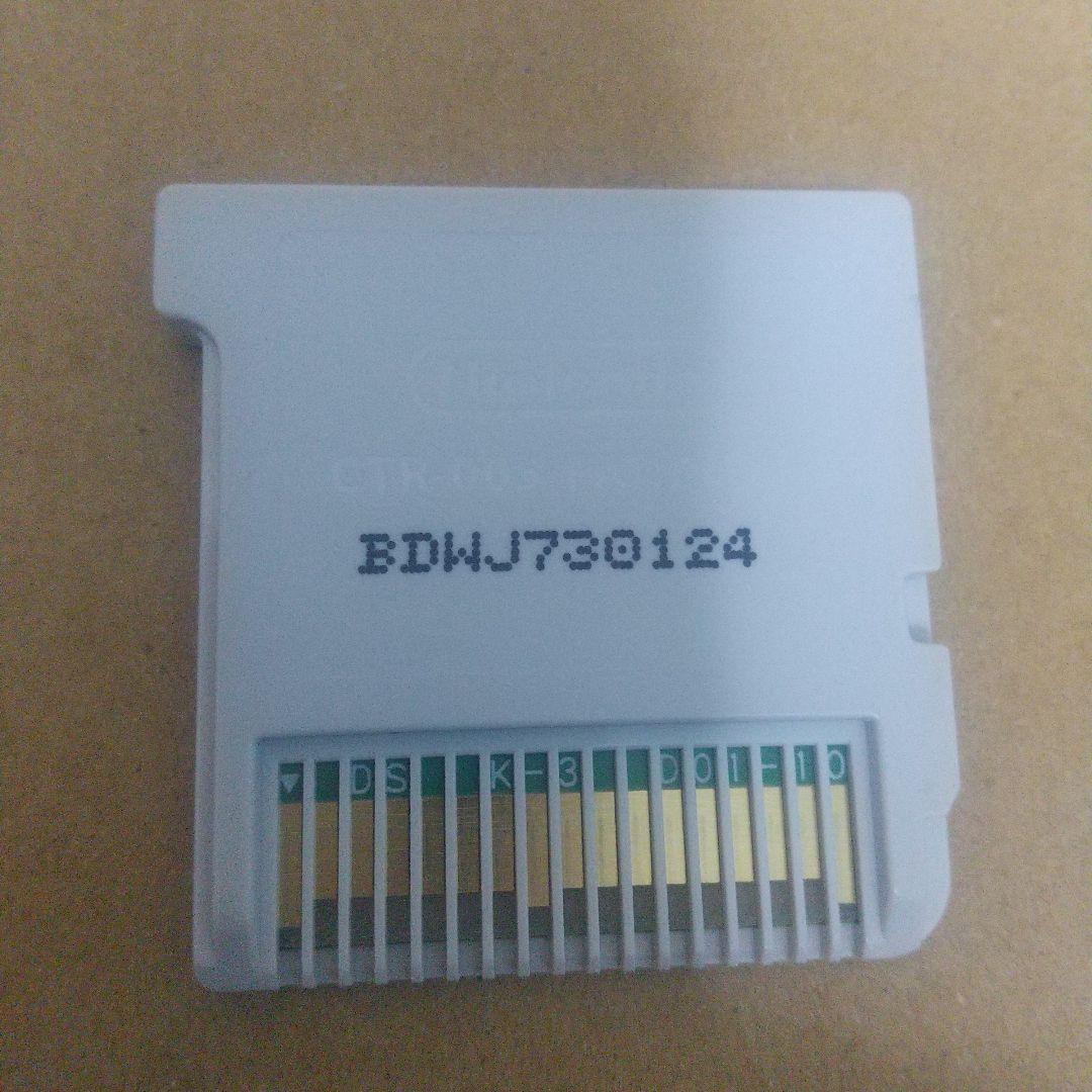 【コンテンツ豊富】ダンボール戦機W 超カスタム ニンテンドー3DS