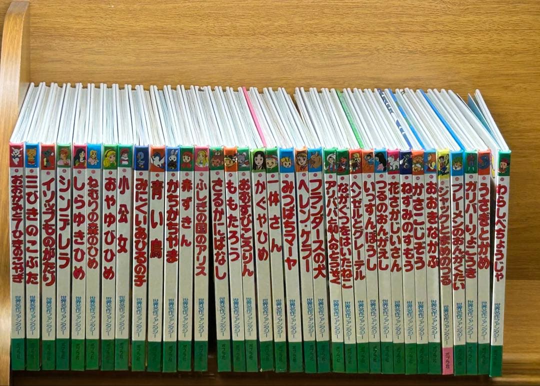 世界名作ファンタジー　35冊セット