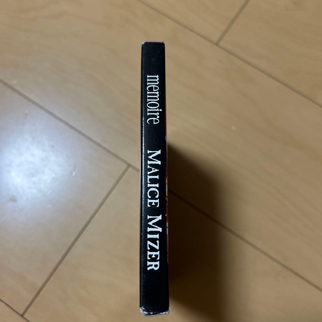 【即購入ok!!】MALICE MIZER『Memoire デラックス盤』
