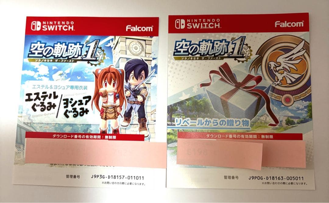 空の軌跡 the 1st 通常版【メーカー特典あり】 Switch 新品