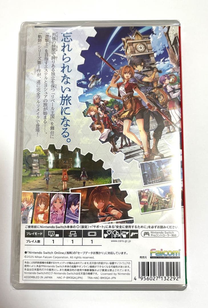 空の軌跡 the 1st 通常版【メーカー特典あり】 Switch 新品
