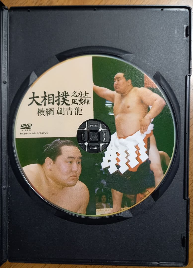 中古DVD 大相撲名力士風雲録 第15巻 朝青龍