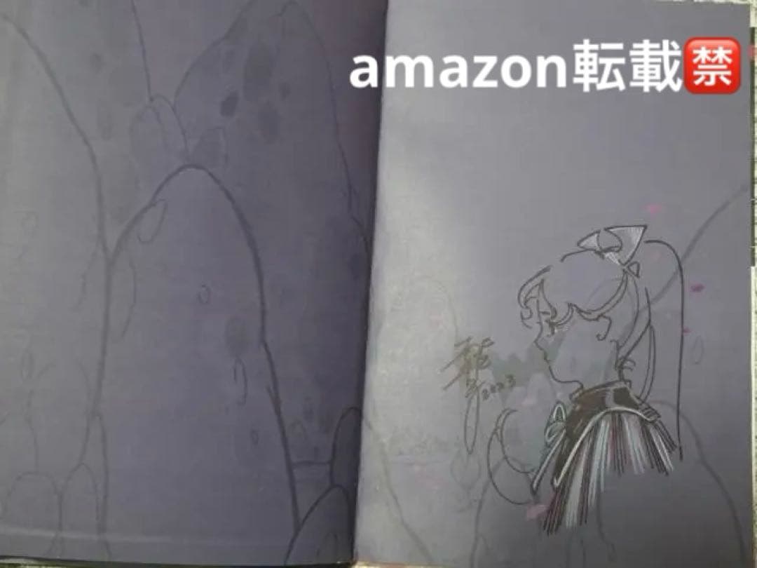 桃桃子 直筆サイン イラスト DAMON WARS コミック リマーク 手描き