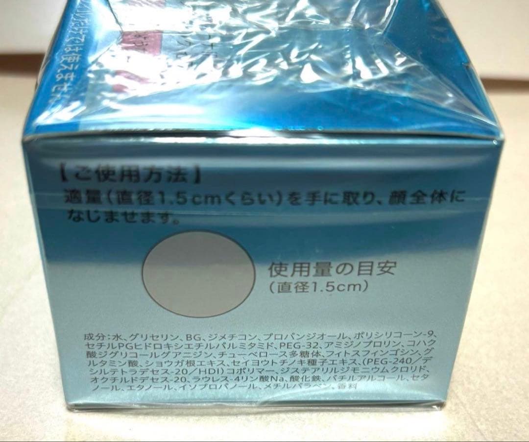 花王 ソフィーナipインターリンクセラムLF 55g モイスチャー 4点