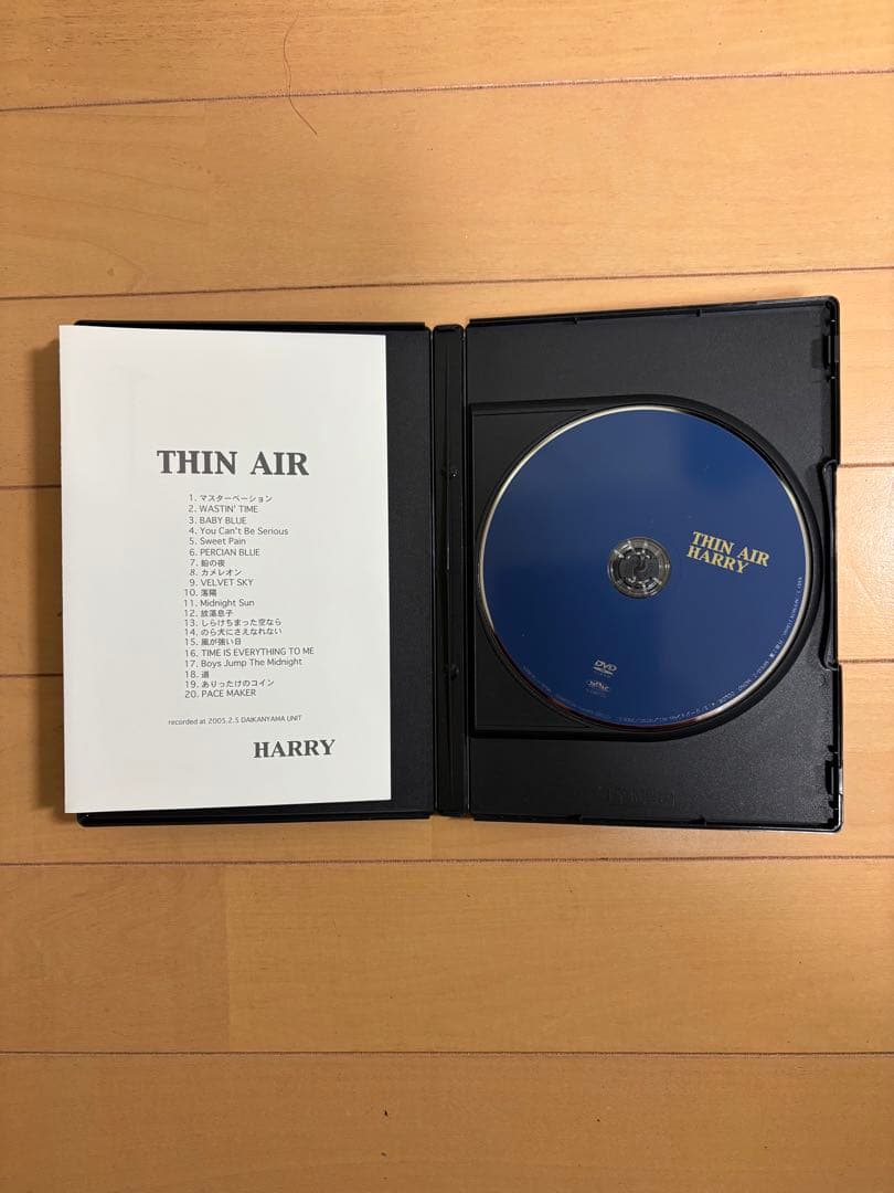 THIN AIR ／HARRY