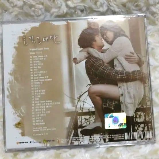 ただ君だけ　ost　韓国ドラマ　ソ・ジソブ
