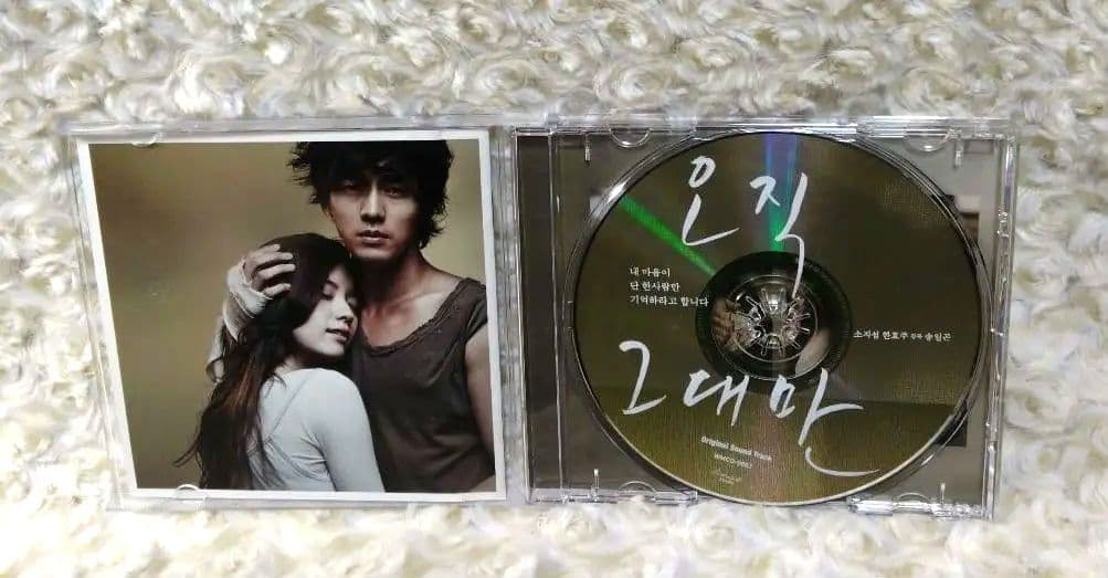 ただ君だけ　ost　韓国ドラマ　ソ・ジソブ