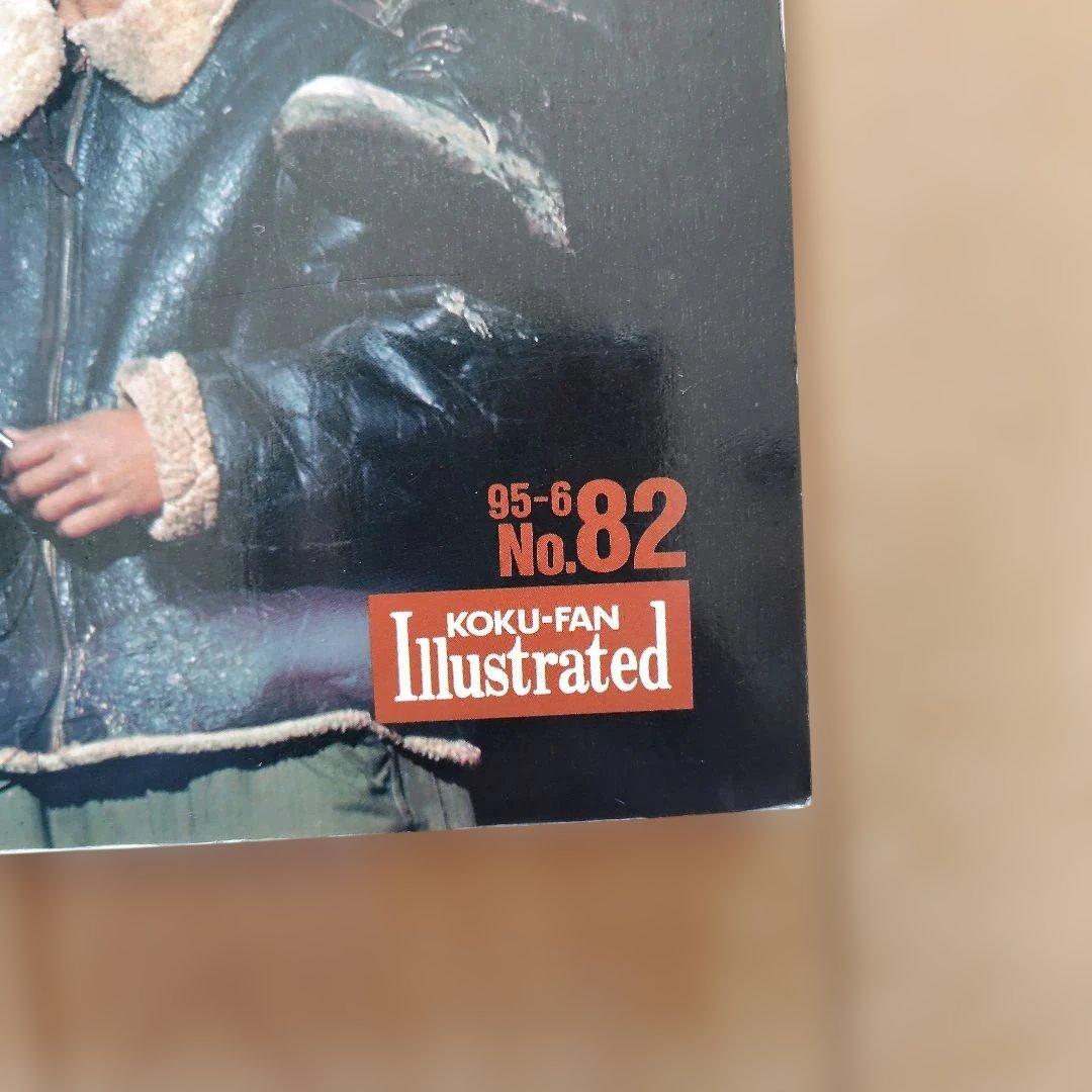 頭上の翼 No.82